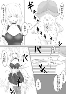 Page 5: 004.jpg | Level Dorein | View Page!