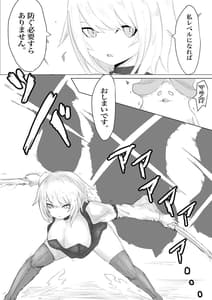 Page 6: 005.jpg | Level Dorein | View Page!
