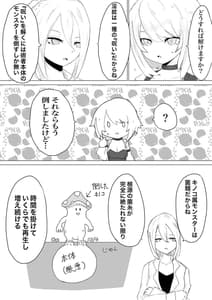 Page 11: 010.jpg | Level Dorein | View Page!