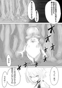 Page 12: 011.jpg | Level Dorein | View Page!