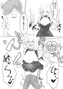 Page 13: 012.jpg | Level Dorein | View Page!