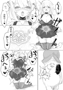 Page 14: 013.jpg | Level Dorein | View Page!