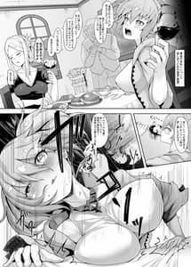 Page 7: 006.jpg | Level Drain Futanari Kyousei Sex wo Saserarete Subete wo Ushinau Onna Mahou Tsukai to Onna Kishi | View Page!