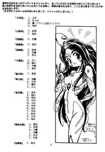 Page 3: 002.jpg | Liberty Bell | View Page!