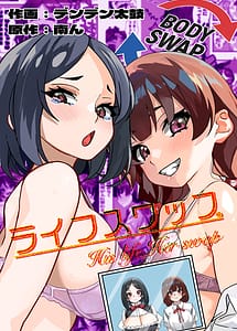 Read Life Swap - His Life Her Swap with English Translation