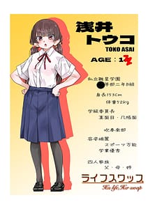 Page 2: 001.jpg | Life Swap - His Life Her Swap | View Page!