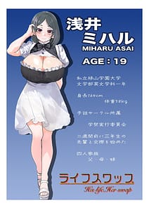 Page 3: 002.jpg | Life Swap - His Life Her Swap | View Page!