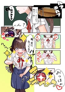 Page 5: 004.jpg | Life Swap - His Life Her Swap | View Page!