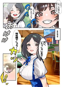 Page 9: 008.jpg | Life Swap - His Life Her Swap | View Page!