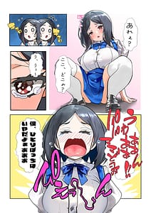 Page 10: 009.jpg | Life Swap - His Life Her Swap | View Page!