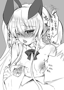 Page 3: 002.jpg | Lilia-chan ni Dogeza Shite Cos Ecchi Shite Morau Hon | View Page!