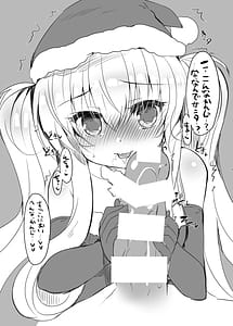 Page 4: 003.jpg | Lilia-chan ni Dogeza Shite Cos Ecchi Shite Morau Hon | View Page!