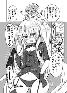 Page 8: 007.jpg | Lilia-chan ni Dogeza Shite Cos Ecchi Shite Morau Hon | View Page!