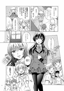 Page 5: 004.jpg | Lily Girls Collection Yuri H Tanpenshuu | View Page!
