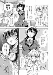 Page 6: 005.jpg | Lily Girls Collection Yuri H Tanpenshuu | View Page!