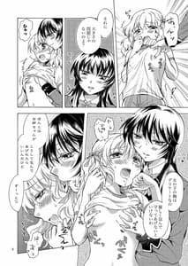 Page 7: 006.jpg | Lily Girls Collection Yuri H Tanpenshuu | View Page!
