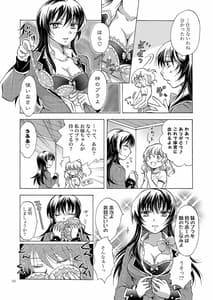 Page 9: 008.jpg | Lily Girls Collection Yuri H Tanpenshuu | View Page!