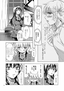 Page 11: 010.jpg | Lily Girls Collection Yuri H Tanpenshuu | View Page!