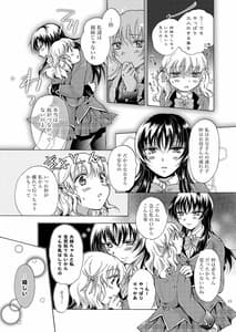 Page 14: 013.jpg | Lily Girls Collection Yuri H Tanpenshuu | View Page!