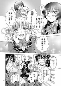 Page 15: 014.jpg | Lily Girls Collection Yuri H Tanpenshuu | View Page!