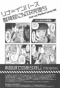 Page 2: 001.jpg | Lina Inverse Juu Shinkan ni NTR Kanochi | View Page!