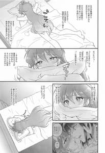 Page 4: 003.jpg | Lina Inverse Juu Shinkan ni NTR Kanochi | View Page!