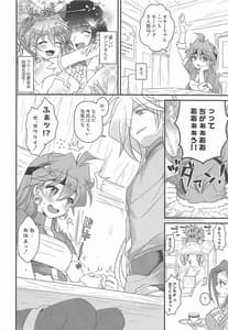 Page 7: 006.jpg | Lina Inverse Juu Shinkan ni NTR Kanochi | View Page!