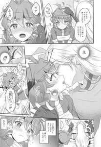 Page 10: 009.jpg | Lina Inverse Juu Shinkan ni NTR Kanochi | View Page!