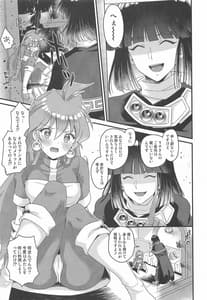 Page 12: 011.jpg | Lina Inverse Juu Shinkan ni NTR Kanochi | View Page!