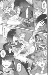 Page 14: 013.jpg | Lina Inverse Juu Shinkan ni NTR Kanochi | View Page!