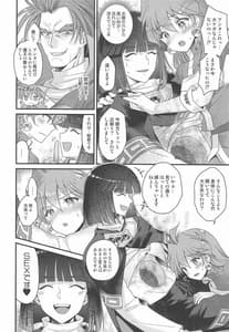 Page 15: 014.jpg | Lina Inverse Juu Shinkan ni NTR Kanochi | View Page!