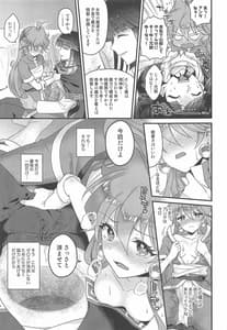 Page 16: 015.jpg | Lina Inverse Juu Shinkan ni NTR Kanochi | View Page!