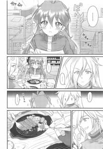 Page 3: 002.jpg | Lina Inverse Juushinkan ni NTR Love Love Ochi | View Page!