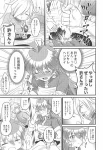 Page 4: 003.jpg | Lina Inverse Juushinkan ni NTR Love Love Ochi | View Page!