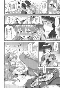 Page 9: 008.jpg | Lina Inverse Juushinkan ni NTR Love Love Ochi | View Page!