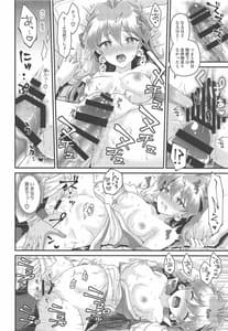 Page 13: 012.jpg | Lina Inverse Juushinkan ni NTR Love Love Ochi | View Page!