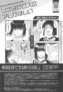 Page 2: 001.jpg | Lina wa Xelloss no Are ga Hoshii | View Page!