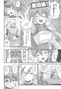 Page 3: 002.jpg | Lina wa Xelloss no Are ga Hoshii | View Page!
