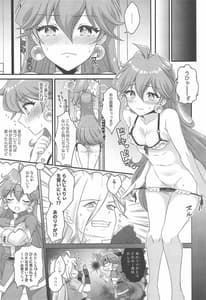 Page 6: 005.jpg | Lina wa Xelloss no Are ga Hoshii | View Page!