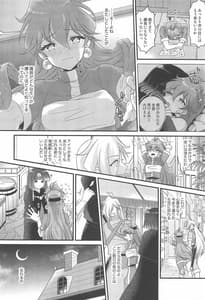 Page 9: 008.jpg | Lina wa Xelloss no Are ga Hoshii | View Page!