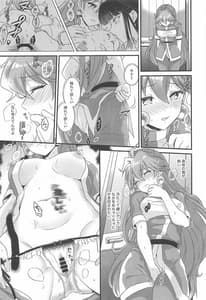 Page 10: 009.jpg | Lina wa Xelloss no Are ga Hoshii | View Page!