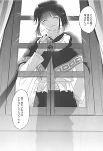 Page 13: 012.jpg | Lina wa Xelloss no Are ga Hoshii | View Page!