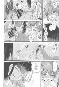 Page 15: 014.jpg | Lina wa Xelloss no Are ga Hoshii | View Page!