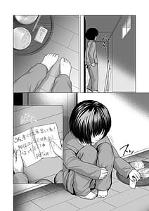 Page 3: 002.jpg | Line Out Sensei Yamete 2 Katei Houmon | View Page!