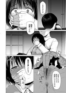 Page 13: 012.jpg | Line Out Sensei Yamete 2 Katei Houmon | View Page!