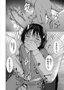 Page 15: 014.jpg | Line Out Sensei Yamete 2 Katei Houmon | View Page!