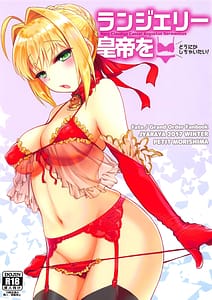 Page 1: 000.jpg | Lingerie Koutei o Dounika Shichaitai! | View Page!