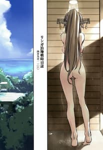 Page 3: 002.jpg | Lingga Hakuchi Senji Nisshi Shigatsu Kokonoka 11OO | View Page!