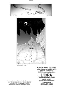 Page 13: 012.jpg | Liora -Torawareta Onna Kishi | View Page!