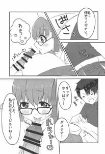 Page 6: 005.jpg | Lip-chan wa Nani Kite mo Kawaii Vol.2 | View Page!